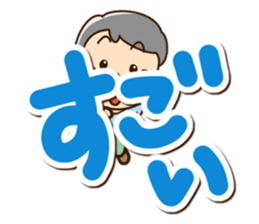 Sticker of grandfather2 sticker #13989786