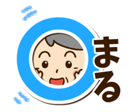 Sticker of grandfather2 sticker #13989788