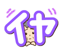 Sticker of grandfather2 sticker #13989790