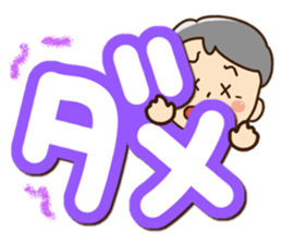 Sticker of grandfather2 sticker #13989792