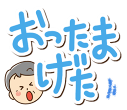 Sticker of grandfather2 sticker #13989793