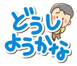 Sticker of grandfather2 sticker #13989794