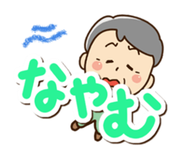 Sticker of grandfather2 sticker #13989796