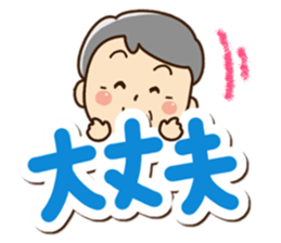 Sticker of grandfather2 sticker #13989800