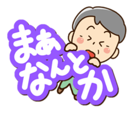 Sticker of grandfather2 sticker #13989801