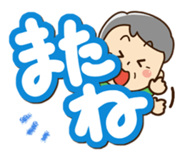 Sticker of grandfather2 sticker #13989802