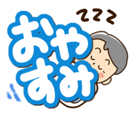 Sticker of grandfather2 sticker #13989803