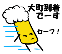 My Name is OMACHI. Thank you. sticker #13989824