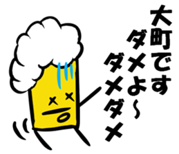 My Name is OMACHI. Thank you. sticker #13989829