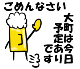 My Name is OMACHI. Thank you. sticker #13989833