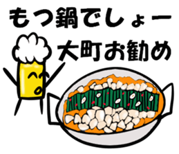 My Name is OMACHI. Thank you. sticker #13989835