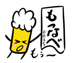 My Name is OMACHI. Thank you. sticker #13989836