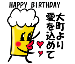 My Name is OMACHI. Thank you. sticker #13989841