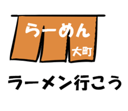 My Name is OMACHI. Thank you. sticker #13989848