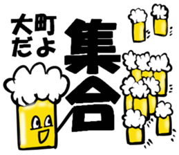 My Name is OMACHI. Thank you. sticker #13989849