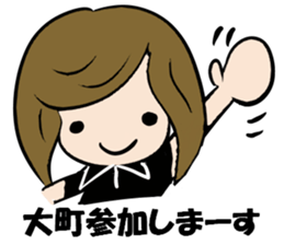 My Name is OMACHI. Thank you. sticker #13989850