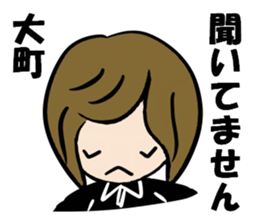 My Name is OMACHI. Thank you. sticker #13989851