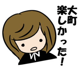 My Name is OMACHI. Thank you. sticker #13989853