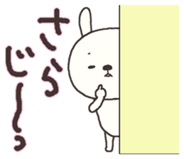 Sara sends sticker #13989918