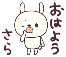 Sara sends sticker #13989920