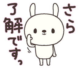 Sara sends sticker #13989923