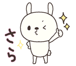 Sara sends sticker #13989925