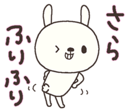 Sara sends sticker #13989926