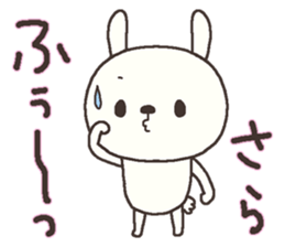 Sara sends sticker #13989928