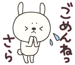 Sara sends sticker #13989933