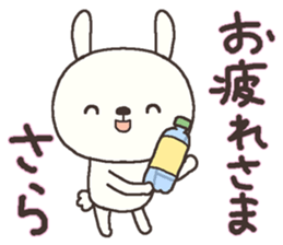 Sara sends sticker #13989939