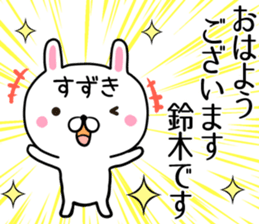 Cute Suzuki Sticker sticker #13989942