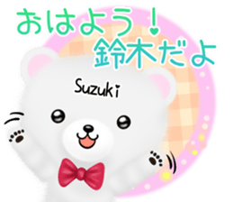 Cute Suzuki Sticker sticker #13989943