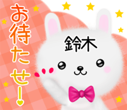 Cute Suzuki Sticker sticker #13989945