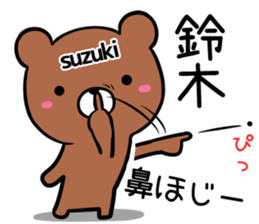 Cute Suzuki Sticker sticker #13989951
