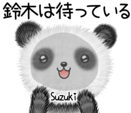 Cute Suzuki Sticker sticker #13989953