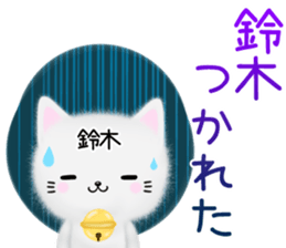 Cute Suzuki Sticker sticker #13989954