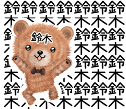 Cute Suzuki Sticker sticker #13989955