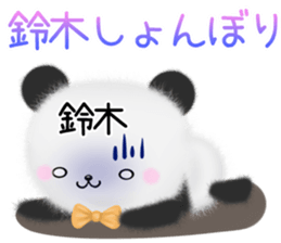 Cute Suzuki Sticker sticker #13989958