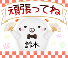 Cute Suzuki Sticker sticker #13989960