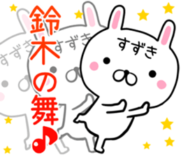 Cute Suzuki Sticker sticker #13989961
