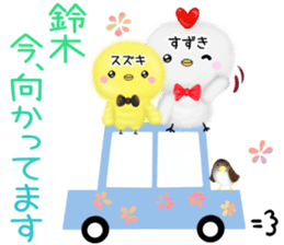 Cute Suzuki Sticker sticker #13989964