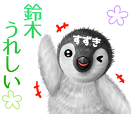 Cute Suzuki Sticker sticker #13989967