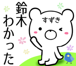 Cute Suzuki Sticker sticker #13989968