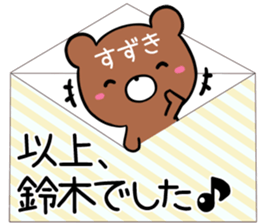 Cute Suzuki Sticker sticker #13989971