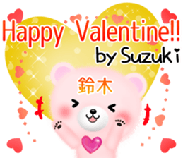 Cute Suzuki Sticker sticker #13989974