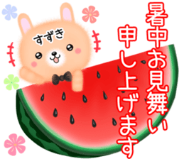 Cute Suzuki Sticker sticker #13989975