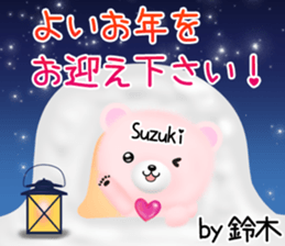 Cute Suzuki Sticker sticker #13989978