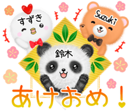 Cute Suzuki Sticker sticker #13989979