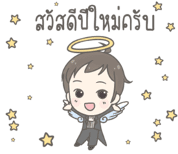 Angelito : Happy New Year sticker #13990024