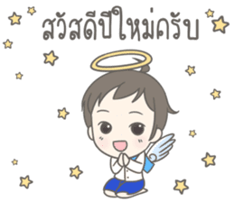 Angelito : Happy New Year sticker #13990025